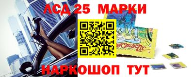 мефедрон Севастополь