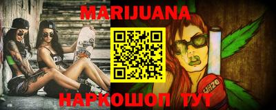 мефедрон Севастополь