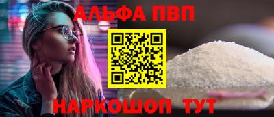 каннабис Северобайкальск