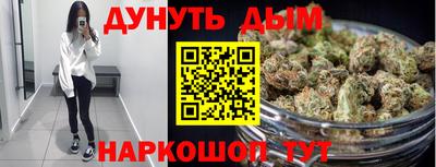 мефедрон Севастополь