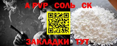 каннабис Северобайкальск