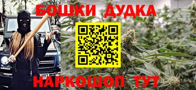 мефедрон Севастополь