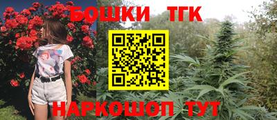 каннабис Северобайкальск