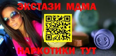 каннабис Северобайкальск