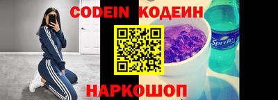 мефедрон Севастополь