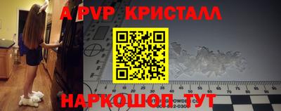 каннабис Северобайкальск