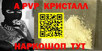 МДПВ Свободный