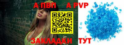 мефедрон Севастополь