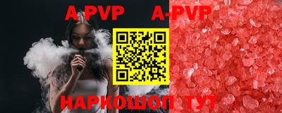 мефедрон Севастополь