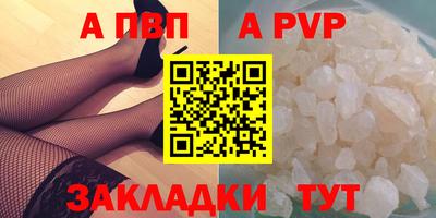 МДПВ Свободный