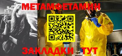 каннабис Северобайкальск