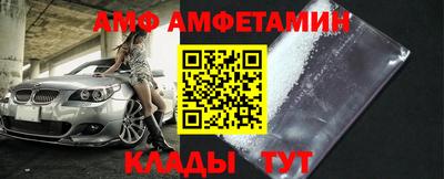 мефедрон Севастополь