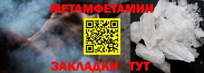мефедрон Севастополь