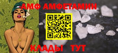 мефедрон Севастополь
