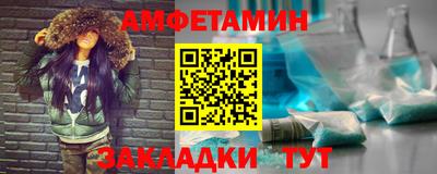мефедрон Севастополь