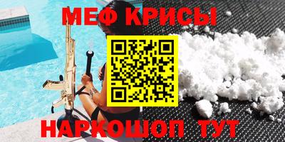 каннабис Северобайкальск