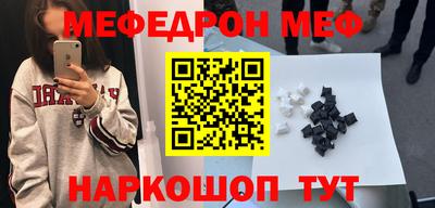 каннабис Северобайкальск