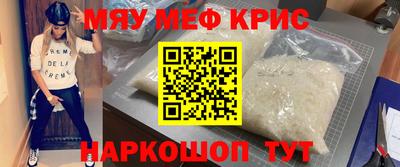 каннабис Северобайкальск