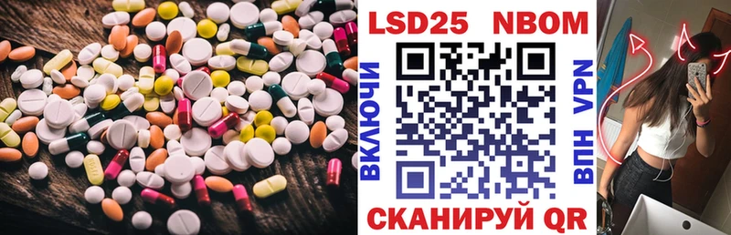 ЛСД экстази кислота  Барабинск 