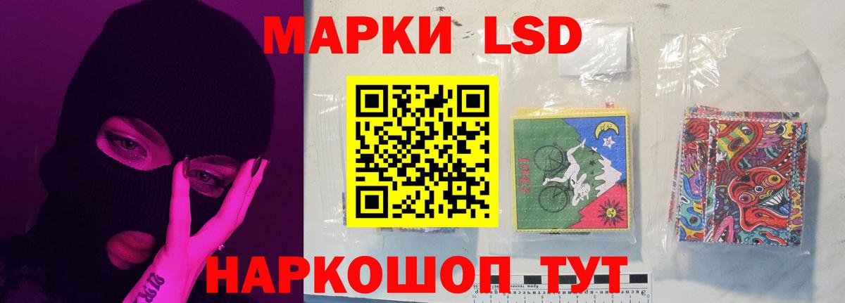 ЛСД экстази кислота  Вход с VPN  Лсд 25 экстази кислота  Барабинск 
