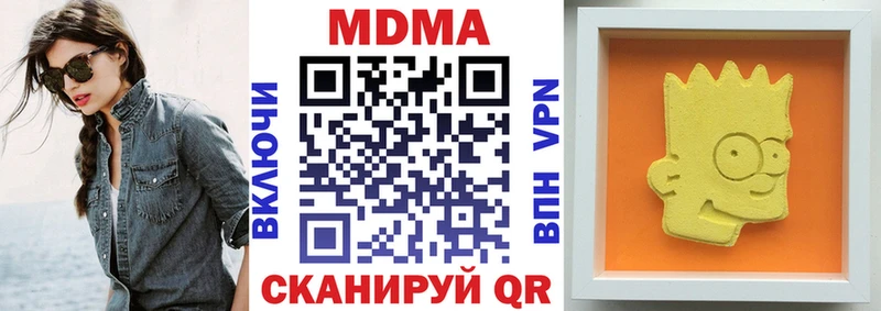 ОМГ ОМГ как зайти  Барабинск  MDMA VHQ 