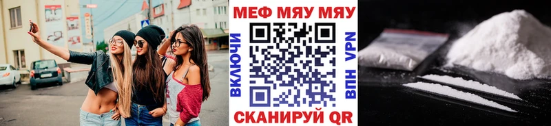 магазин    Барабинск  Меф кристаллы 