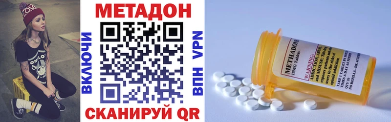 МЕТАДОН мёд  Барабинск 
