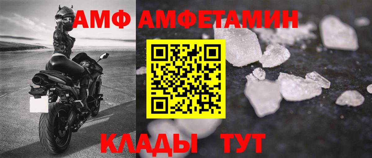 Барабинск  МЕТАМФЕТАМИН витя  Вход с VPN 