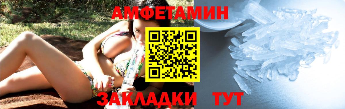 Метамфетамин Декстрометамфетамин 99.9% Барабинск