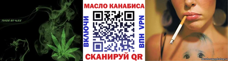 ТГК вейп с тгк Барабинск