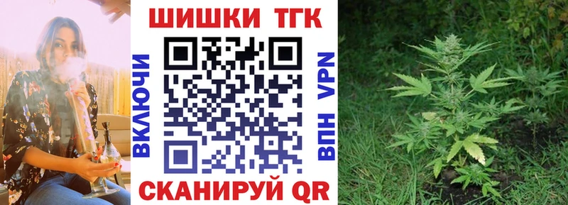 Марихуана VHQ  даркнет какой сайт  Барабинск  купить наркотик 